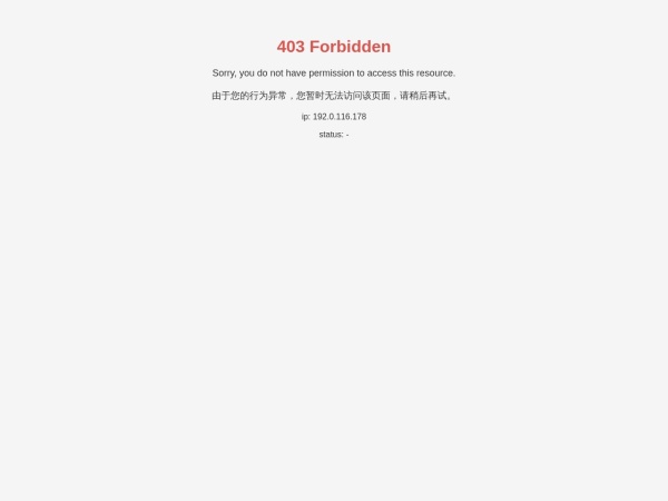 安徽省三方新材料科技有限公司 官网截图