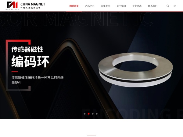 广东辰达新材料有限公司 官网截图