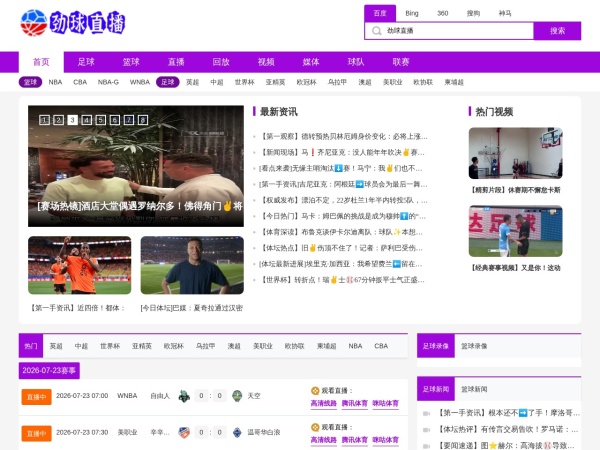 江苏宜达新材料科技股份有限公司 官网截图